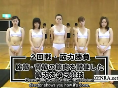 Subtitled group of Japanese athletes blowjob contest